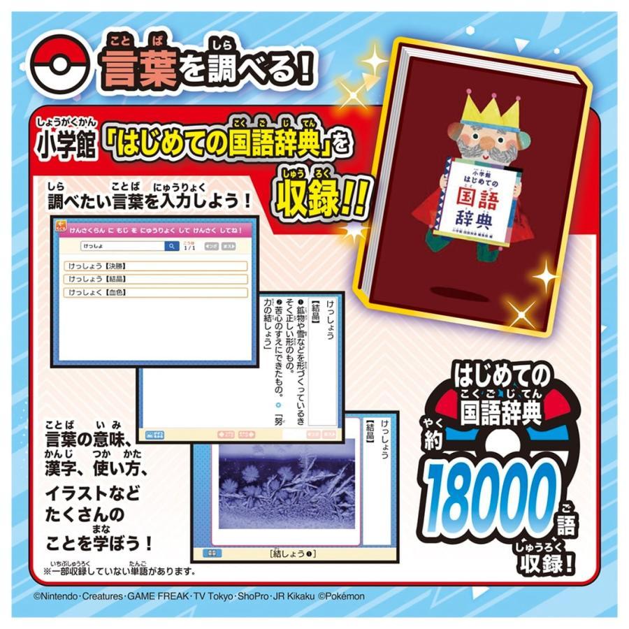 タカラトミー（TAKARA TOMY） ポケットモンスター ポケモンピカッと