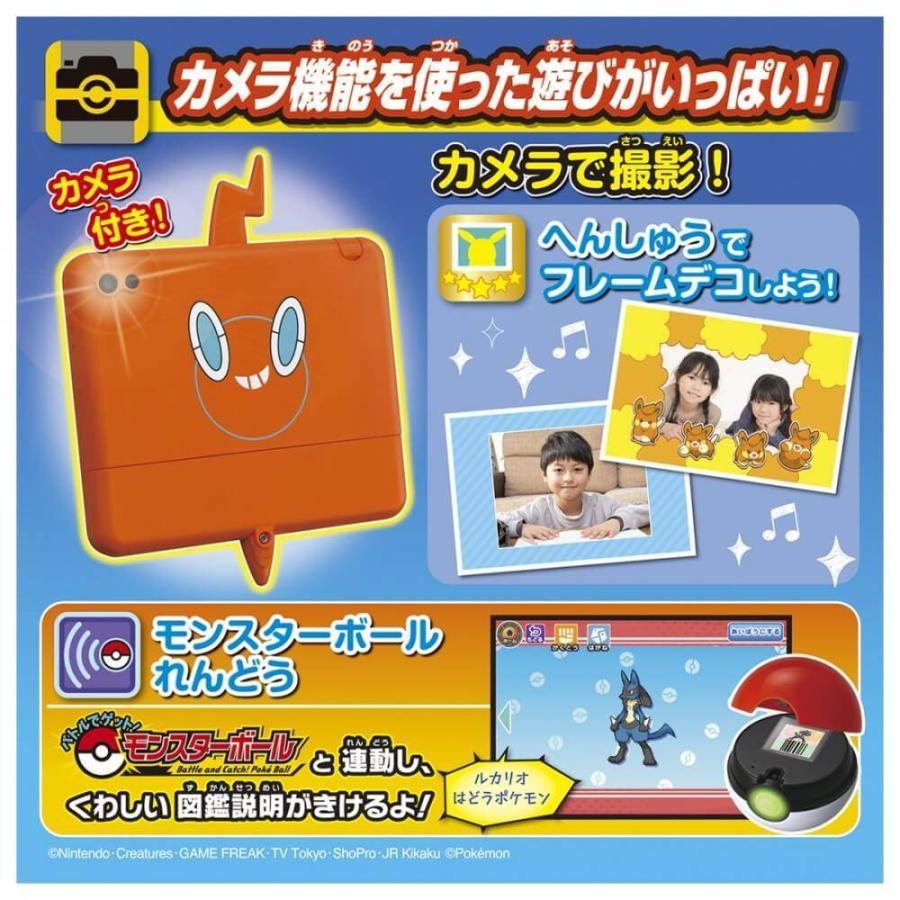 タカラトミー（TAKARA TOMY） ポケモン キミもポケモン博士