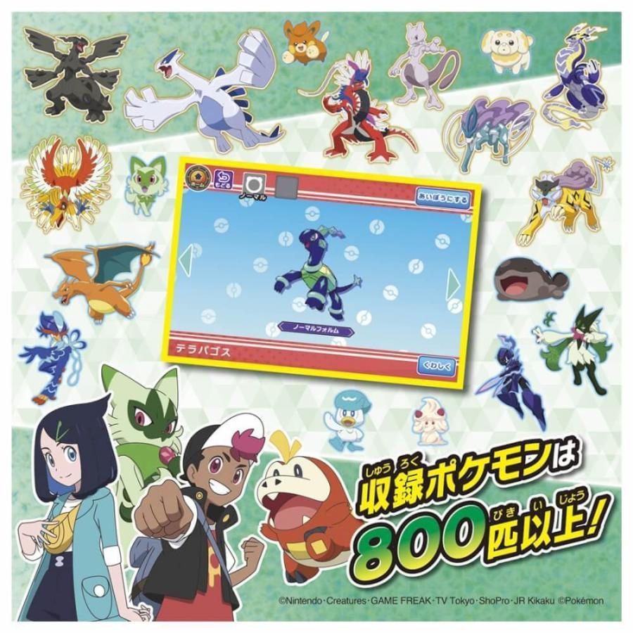 タカラトミー（TAKARA TOMY） ポケモン キミもポケモン博士