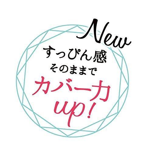 クラブ すっぴんクリーム パステルローズの香り 30g｜hobby-land｜03