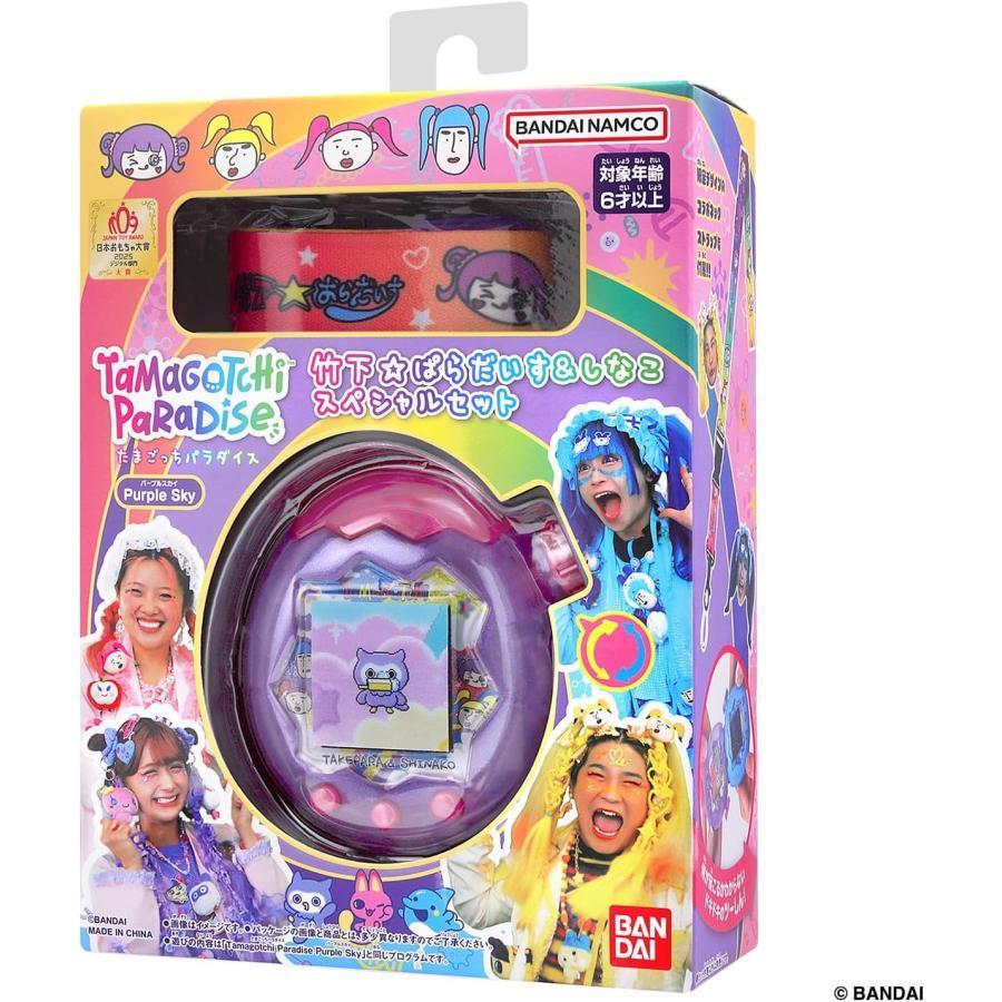 Tamagotchi パラダイス 竹下 スペシャルセット たまごっち しなこ バンダイナムコエンターテインメント たまごっちパラダイス 竹下