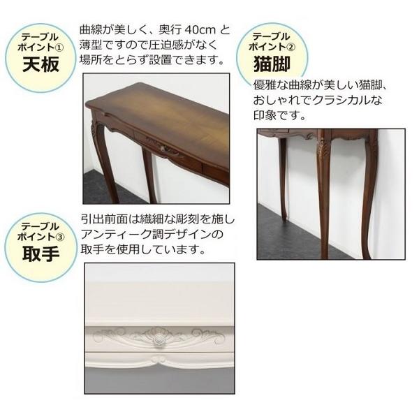 コモ カウンターテーブル135（幅135cm）（ホワイト）KRO-31648｜hobby-life-japan｜08