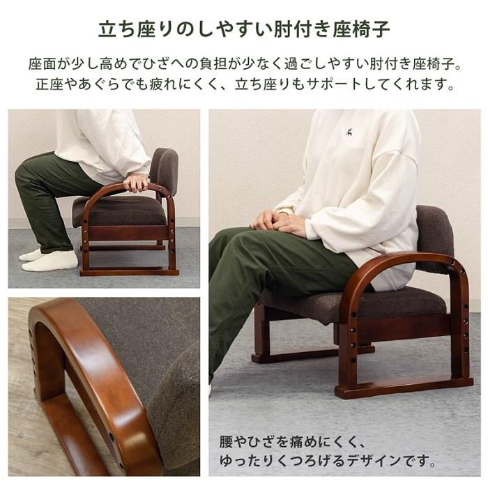 新仕様 ラクラク座椅子 Fabric BR(ブラウン) CX-F01BR :SAK-CX-F01-BR:ホビーライフジャパン - 通販 - Yahoo!ショッピング 新仕様 ラクラク座椅子 Fabric BR(ブラウン) CX-F01BR :SAK-CX-F01-BR:ホビーライフジャパン - 通販 - Yahoo!ショッピング