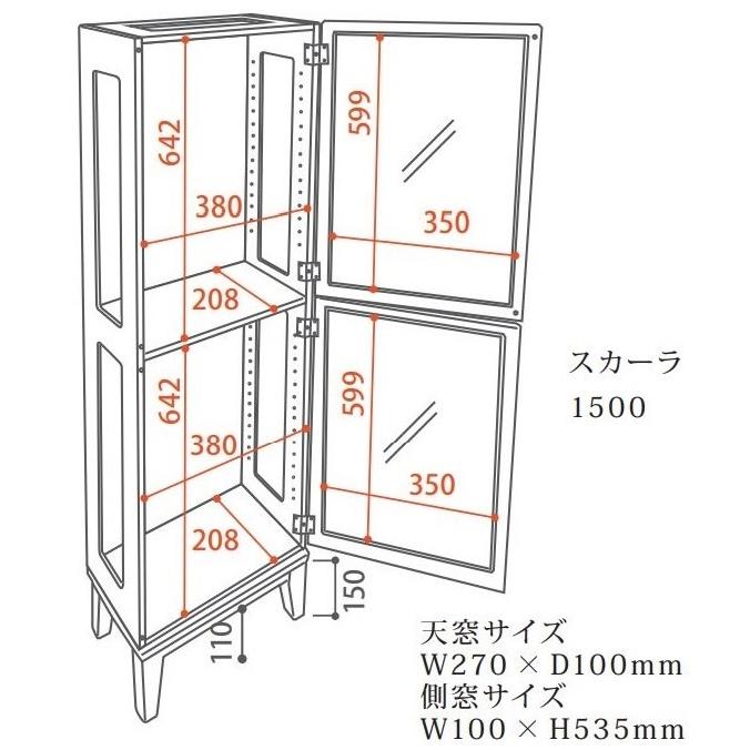 カルトーネ スカーラ1500 PW (ホワイト)(幅41×高さ150cm)　SIO-SCALA-1500-PW｜hobby-life-japan｜02