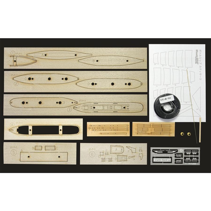 ボトルシップ No4 カティーサーク Udj Bs 4 船 ボート