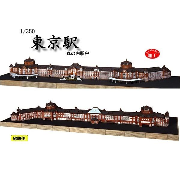 東京駅（丸の内駅舎）・1/350　木製日本建築模型　UDJ-TOKYO-EKI｜hobby-life-japan