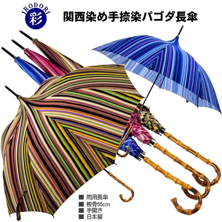 【新品】FORME 25SS ストライプ柄 晴雨兼用折りたたみ傘 新品】FORME 25SS ストライプ柄 晴雨兼用折りたたみ傘