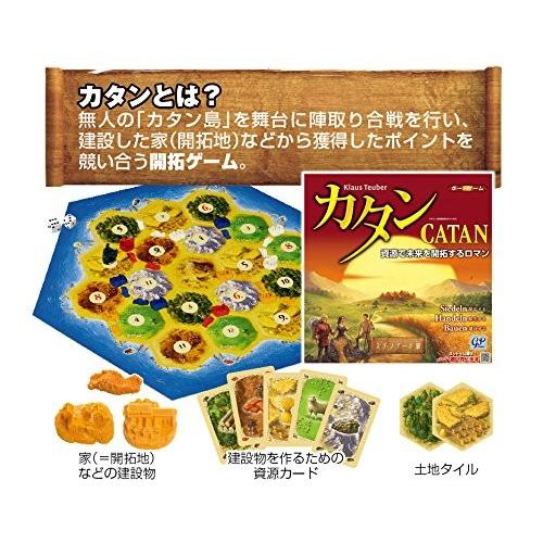 カタン スタンダード版 : ホビーロード - 通販 - Yahoo!ショッピング