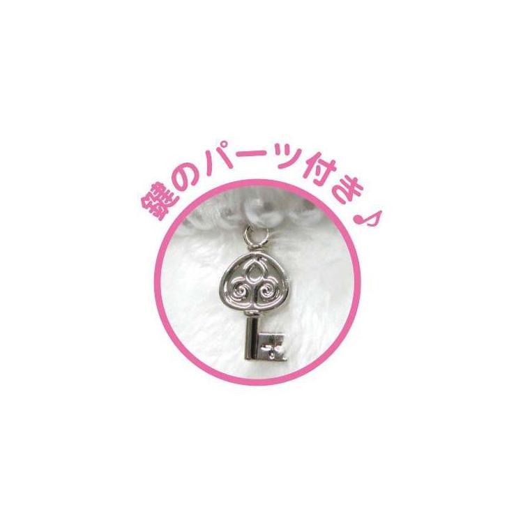 サンリオ☆チャーミーキティ ボールチェーンマスコット(胸キュン