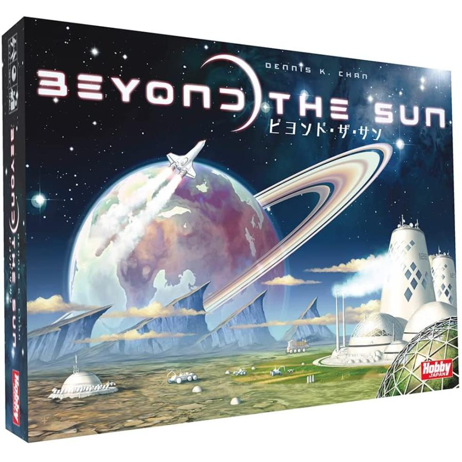 最安値 ビヨンド ザ サン 日本語版