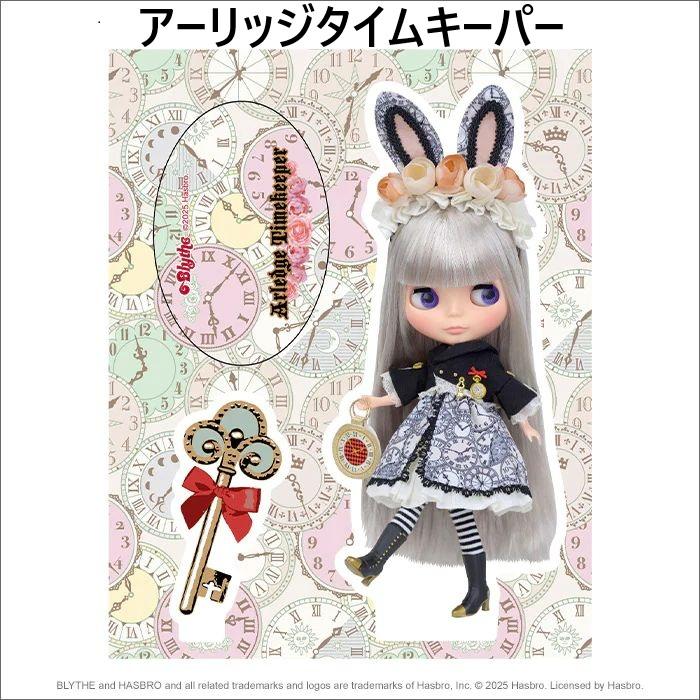 ブライス アクリルステージ(4種類)☆ネコポス発送可能 : ホビーロード