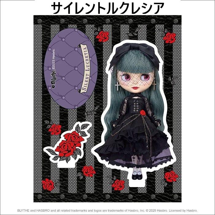 ブライス アクリルステージ(4種類)☆ネコポス発送可能 : ホビーロード