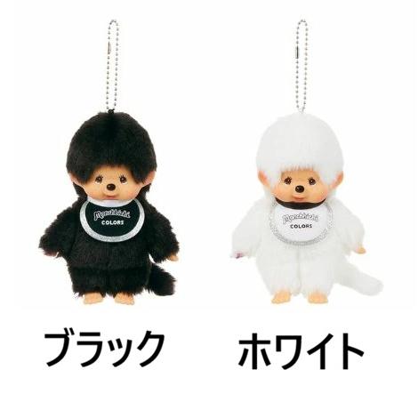 d*3様 【未使用タグ付き】【レア品】モンチッチ　モノトーン　ブラック/ホワイト モンチッチ☆COLORSキーチェーン(ブラック・ホワイト)2種類☆レター