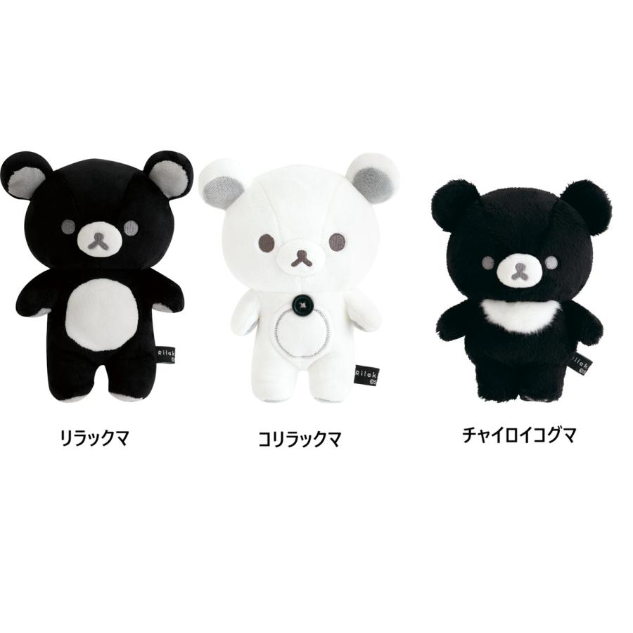 【リラックマ】モノクロ向き合いぬいぐるみ　リラックマ　コリラックマ San-X（サンエックス） San-X☆リラックマ BASIC RILAKKUMA MONOCHROME