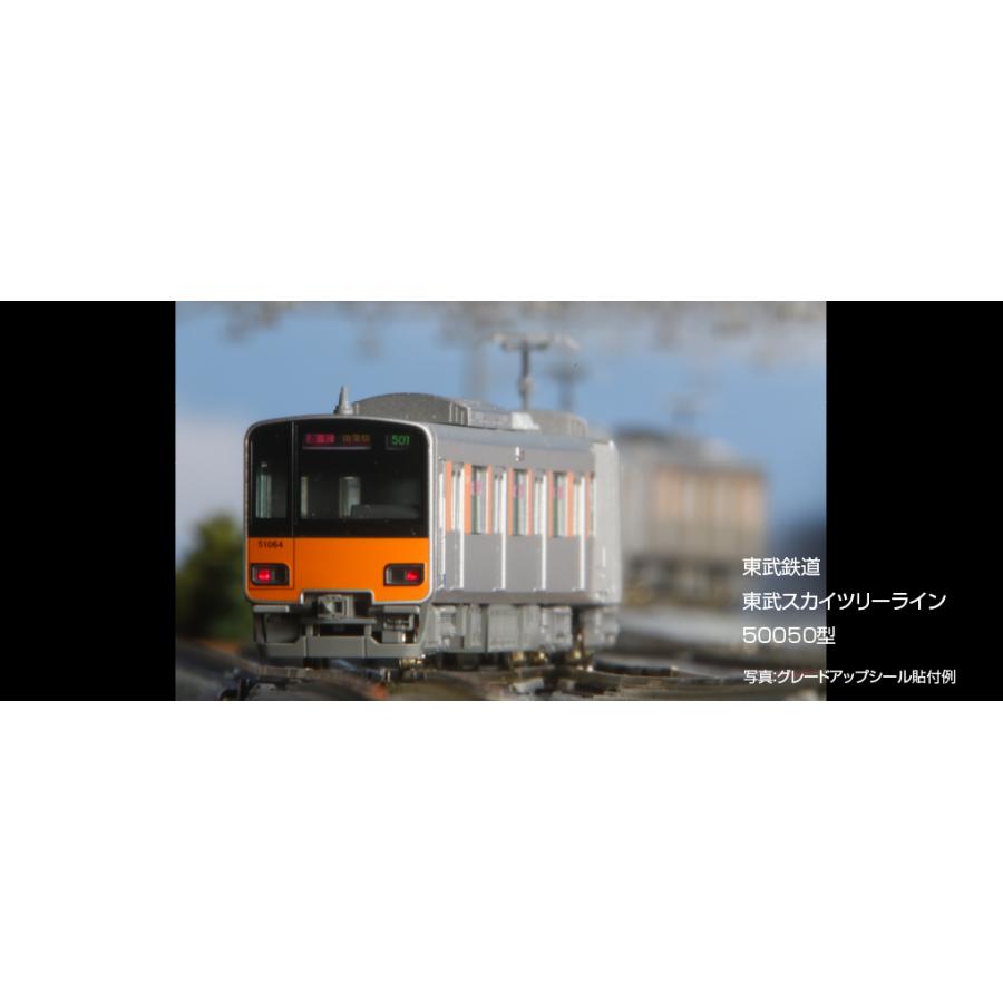 カトー KATO ☆10-1597 「 東武鉄道 東武スカイツリーライン カトー KATO ☆10-1597 「 東武鉄道 東武スカイツリーライン