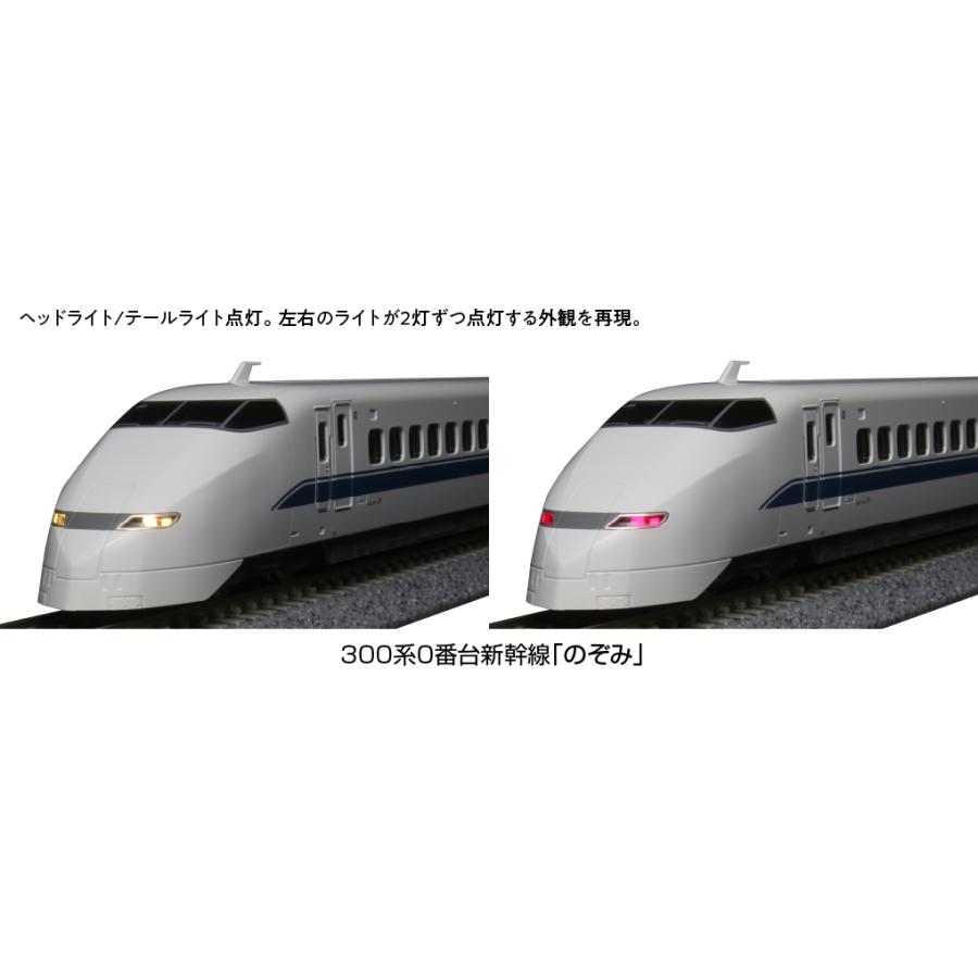 カトー 【特別企画品】☆KATO 10-1766 「 300系 0番台 新幹線 カトー 【特別企画品】☆KATO 10-1766 「 300系 0番台 新幹線