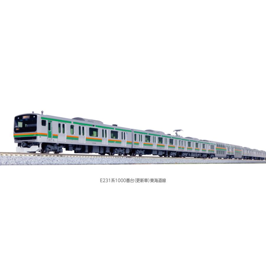 カトー（KATO） ☆10-1784 「 E231系1000番台東海道線(更新車) 4両基本