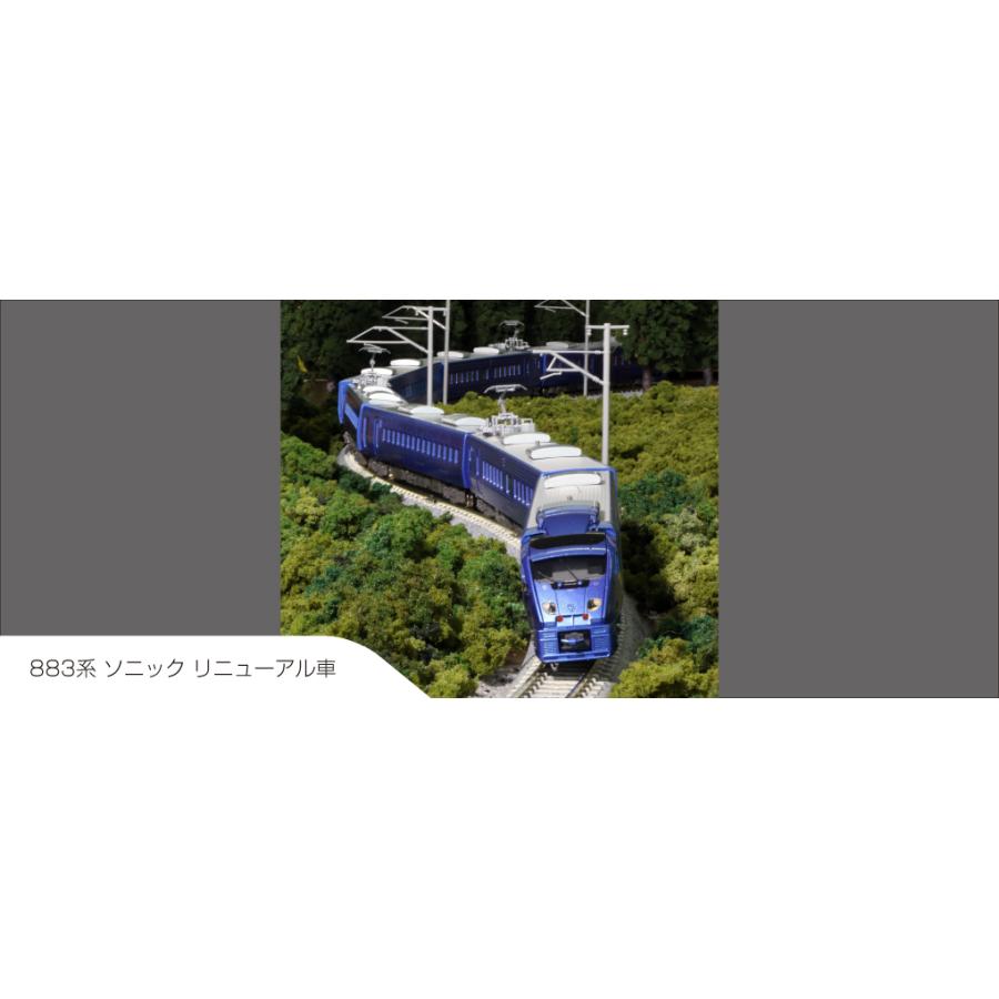 カトー（KATO） ☆10-1798 「 883系 「ソニック」 リニューアル車 (AO