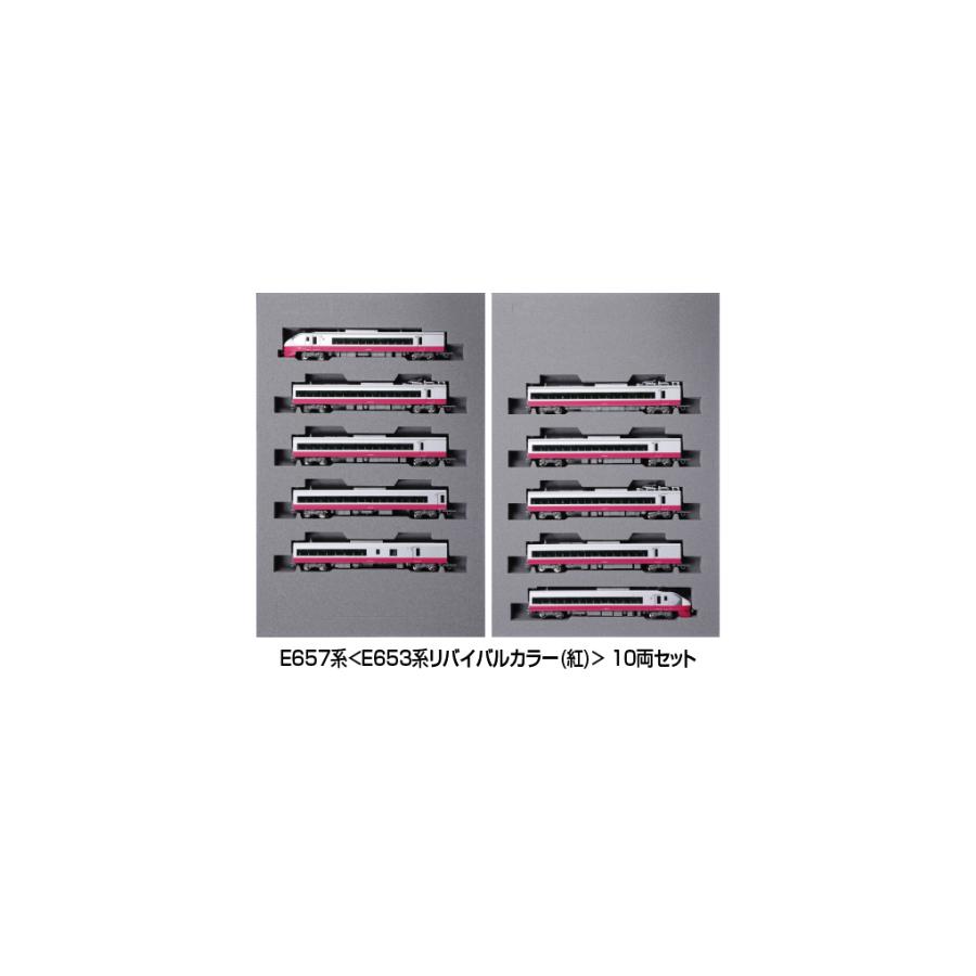 カトー（KATO） 【特別企画品】KATO ☆10-1875 「 E657系<E653系