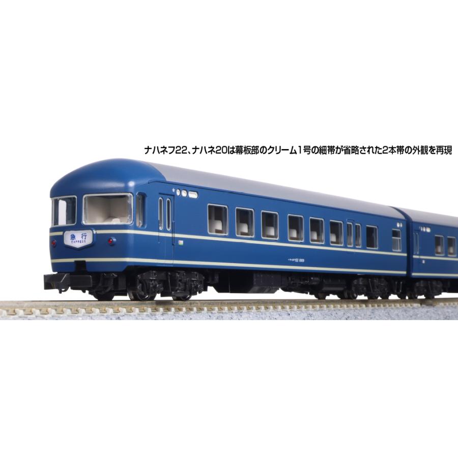 カトー（KATO） ☆10-1915 「 客車編成セット 急行「かいもん・日南