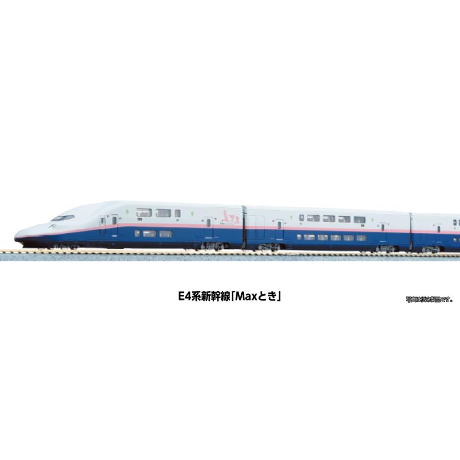 カトー（KATO） ☆10-2098 「 E4系新幹線「Maxとき」 8両セット