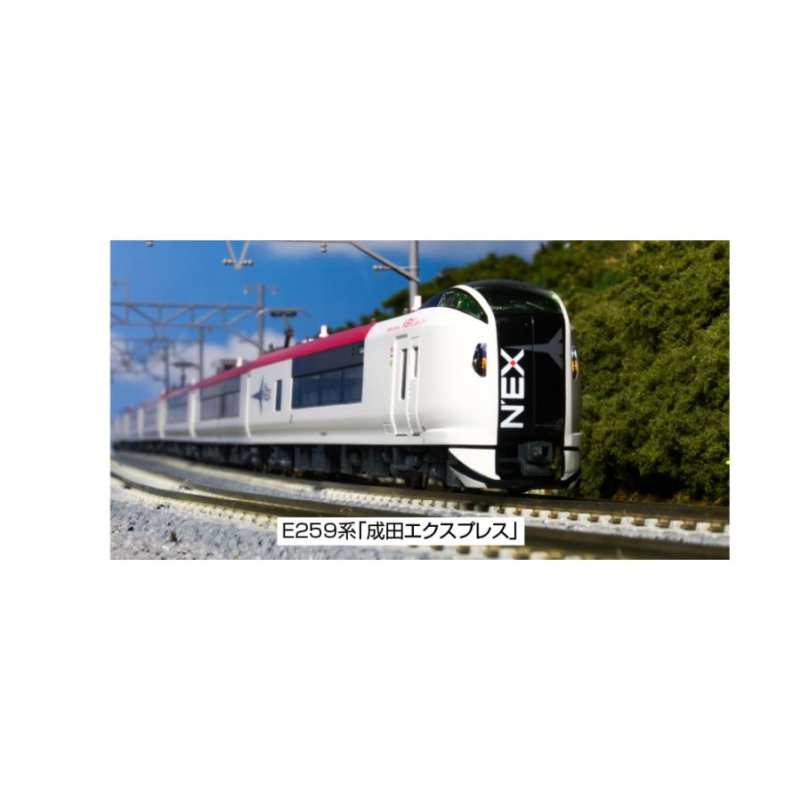 KATO ☆10-847 「 E259系「成田エクスプレス」 基本セット(3両