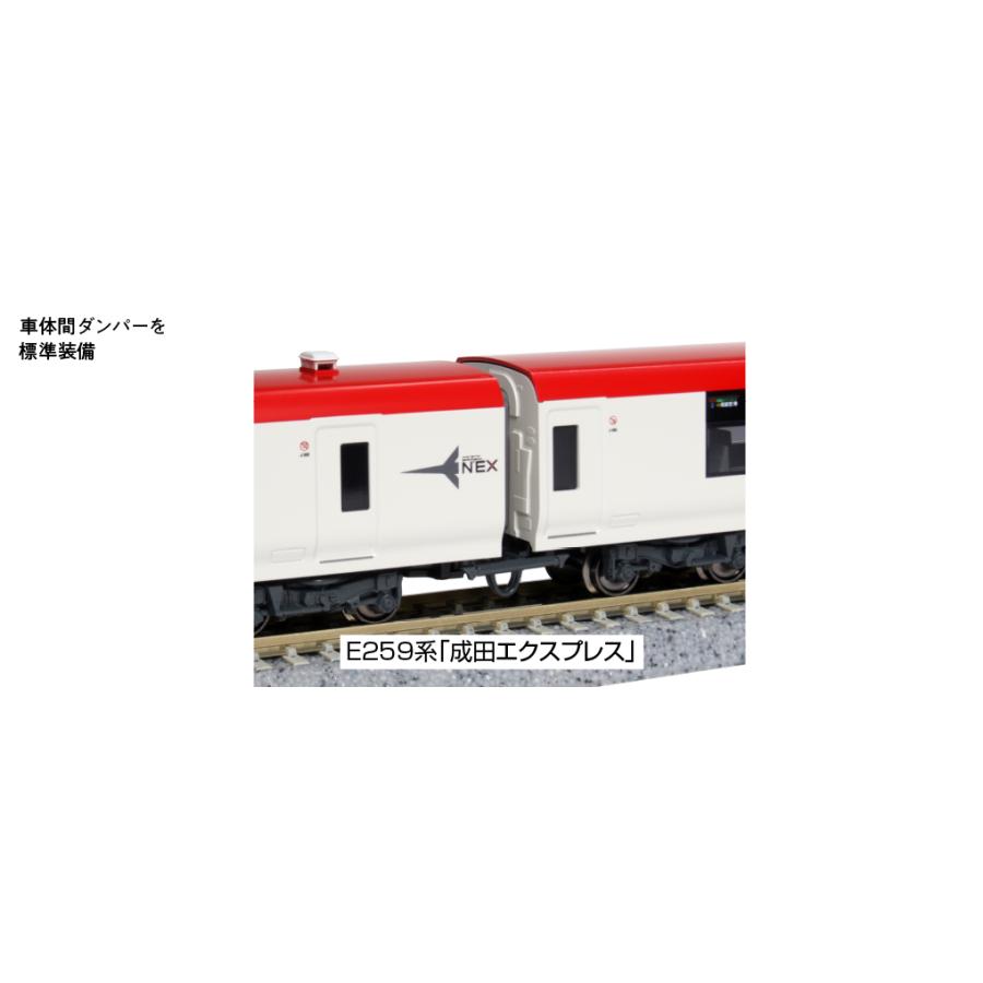 カトー KATO ☆10-848 「 E259系「成田エクスプレス」増結セット カトー KATO ☆10-848 「 E259系「成田エクスプレス」増結セット