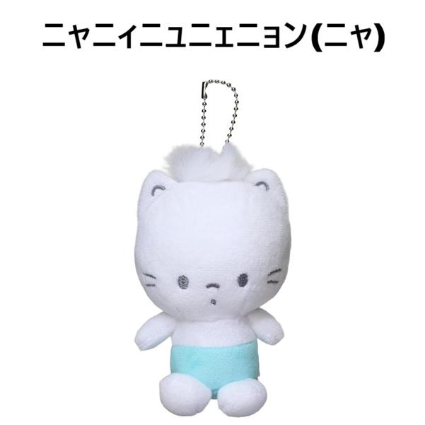 サンリオキャラクターズ☆ボールチェーンマスコット(キャットシリーズ