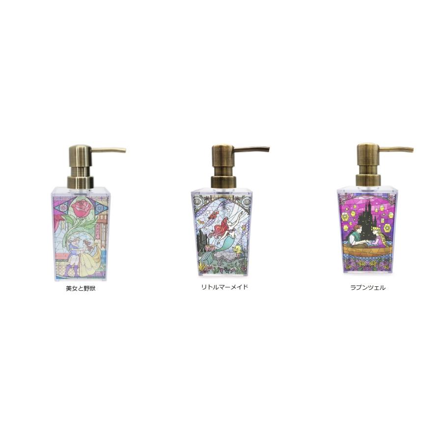 Disney ディズニー／ステンドグラス風ディスペンサー 泡用 360ml(美女