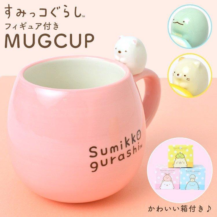 San-X（サンエックス） すみっコぐらし☆フィギュア付きマグカップ(3