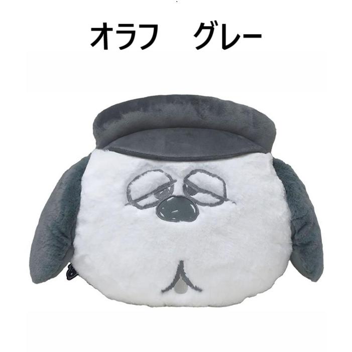 PEANUTS ピーナッツ スヌーピー☆フェイスクッション(スヌーピー モカ