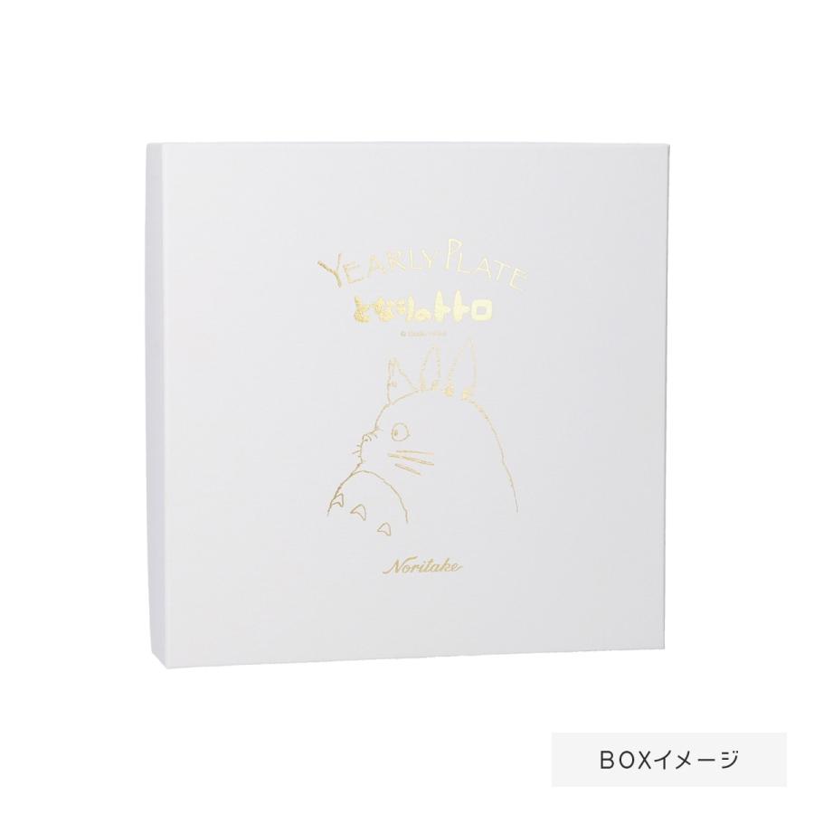 ノリタケ ジブリ☆となりのトトロ 2025年イヤリープレート(皿立て付) N