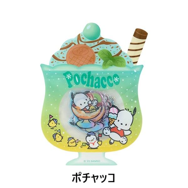 サンリオキャラクターズ☆夏シール(マイメロディ・クロミ・ポチャッコ