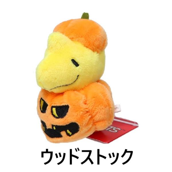 PEANUTS スヌーピー☆ぽてぽてお手玉マスコット ハロウィン