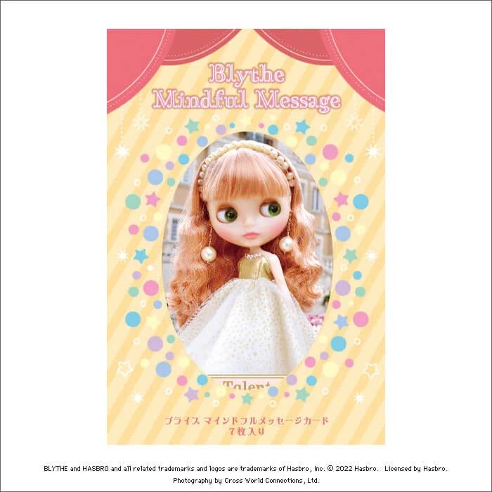 ブライス・マインドフルメッセージカード（7枚入り）8種類・ネコポス