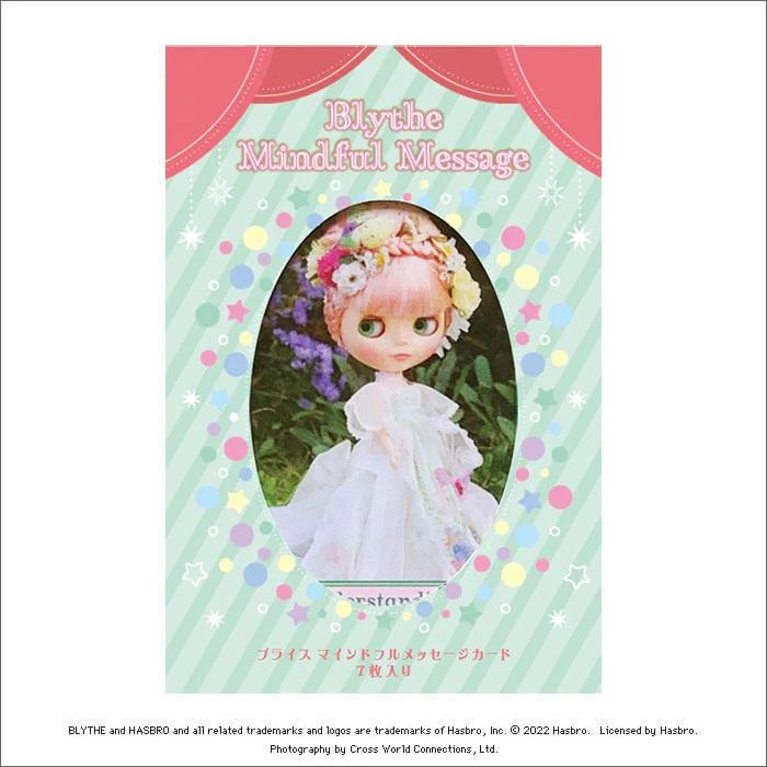 ブライス・マインドフルメッセージカード（7枚入り）8種類・ネコポス