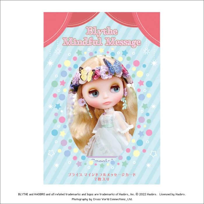 ブライス・マインドフルメッセージカード（7枚入り）8種類・ネコポス