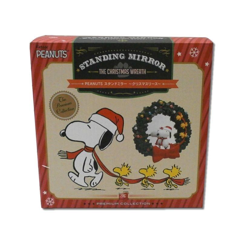 スヌーピースタンドミラー・クリスマスリース（PEANUTS） : ホビー
