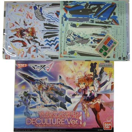 中古品 バンダイ 1 72 Vf 31j改 ジークフリード ハヤテ