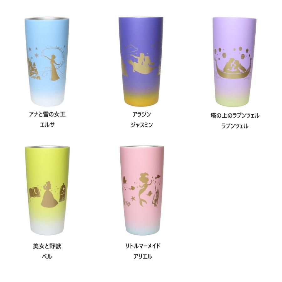 ダンテの空 Disney ディズニー／ステン塗り真空タンブラー グラデ(5種類) 440ml