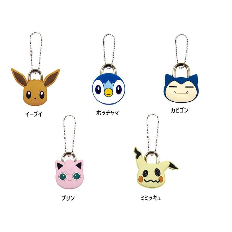 Pokemon（ポケモン） ポケモン/マスコット 南京錠キーホルダーA