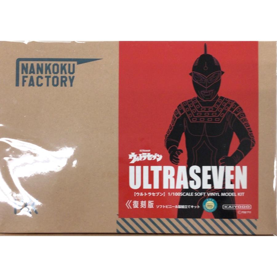 マックスファクトリー ウルトラマンセブン ソフビ ビニール モデル