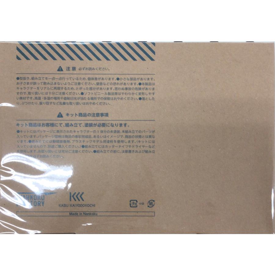 マックスファクトリー ウルトラマンセブン ソフビ ビニール モデル