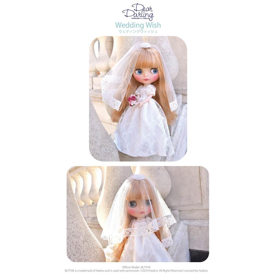 ウェディングウィッシュ 22cmドール用 ブライス 未使用 ウェディングドレス Dear Darling fashion for dolls ジュニームーン Dear Darling fashion for dolls「ウェディングウィッシュ」22cm用