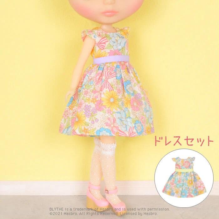 22センチドール服セット329