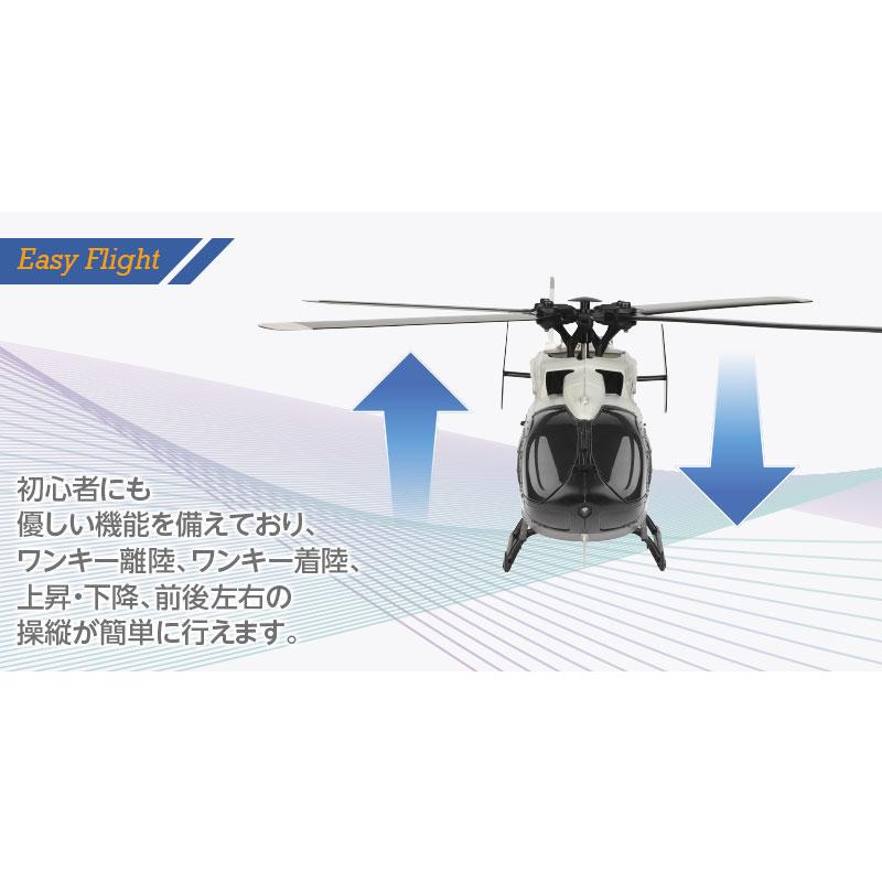 HiTEC（ハイテック） Rescue Helicopter K160（レスキューヘリコプター