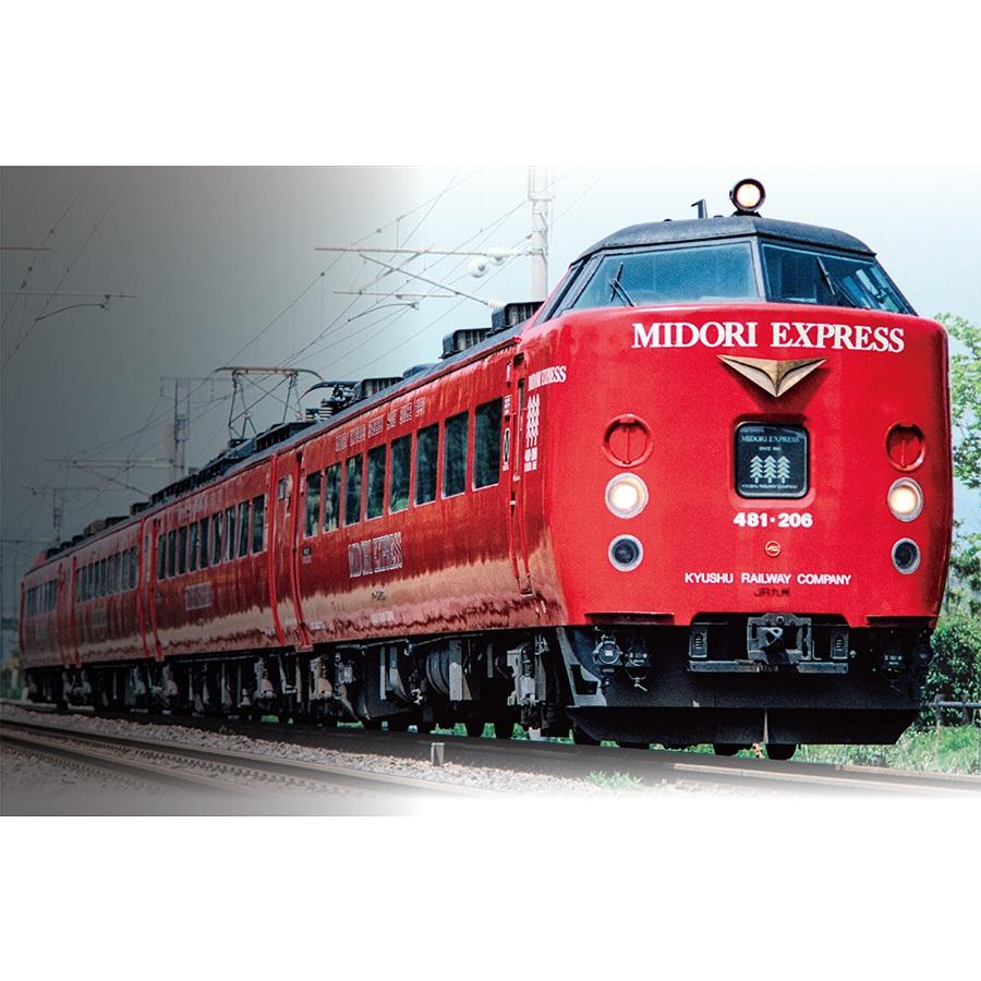 未使用未開封 485系特急電車　プラレール プラレール タカラトミー ☆プラレール・リアルクラス 「 485系特急