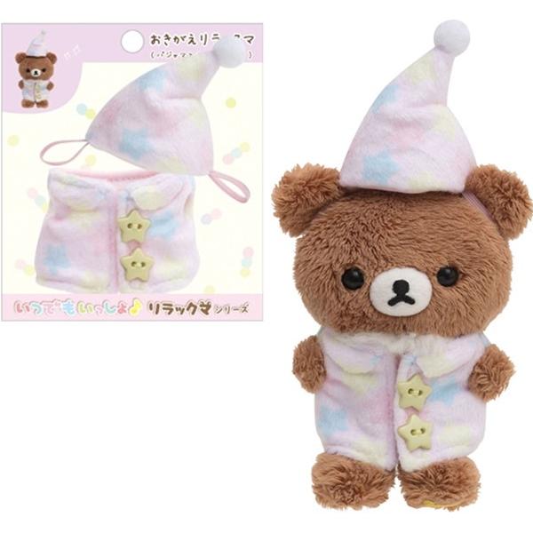 7*0様 リラックマ　バニラキャット 61SCzxQOnnL._AC_UL210_SR210,