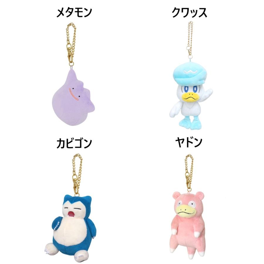 ポケモン　カビゴン　バリヤード　ピクシー　メタモン　新品　ぬいぐるみ　マスコット Pokemon（ポケモン） ポケモン/マスコット(メタモン・クワッス