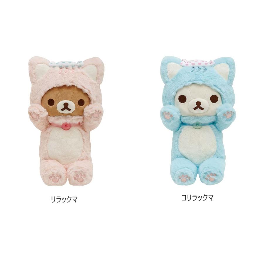 San-X San-X☆リラックマ ねこねこかまってぬいぐるみ(ねこねこ San-X San-X☆リラックマ ねこねこかまってぬいぐるみ(ねこねこ